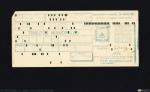 602 - Tarjeta de impuestos Ayuntamiento de Montevideo, 1977