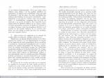 1406 - Música electrónica e instrumental. Karlheinz Stockhausen. Revista de Occidente (3), 1964