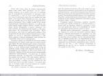 1406 - Música electrónica e instrumental. Karlheinz Stockhausen. Revista de Occidente (8), 1964
