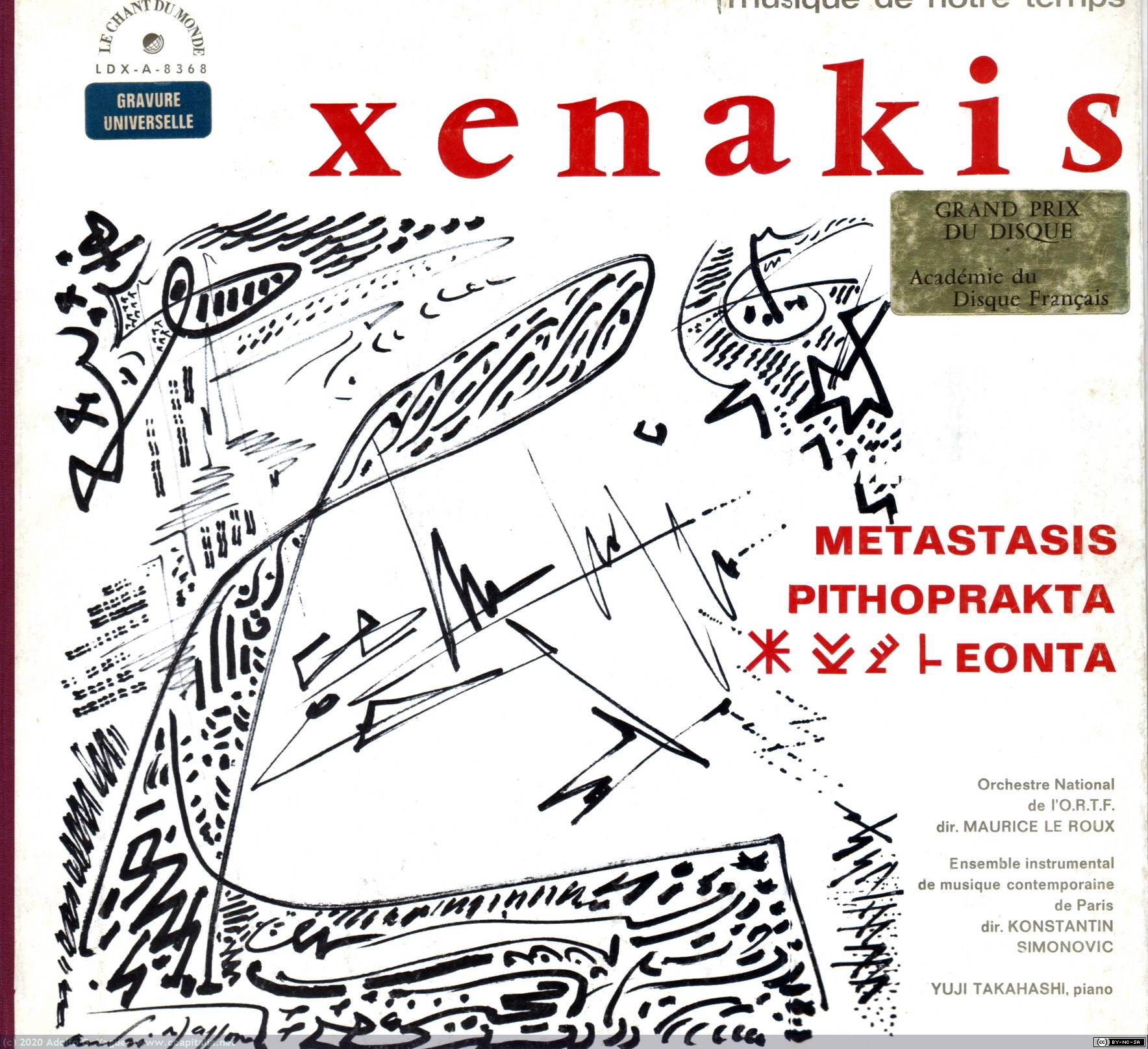 1417 - Metastasis. Iannis Xenakis, 1966