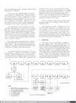 1524 - Motorola Handie-Talkie HT200 Series FM Radio (UHF 406-420 MHz y 450-470 MHz). Instruction Manual (3), 1971