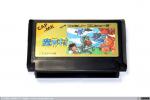 1595 - Ghosts 'n Goblins para Famicom. Capcom (1), 1986