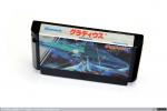 1596 - Gradius para Famicom. Konami (1), 1986