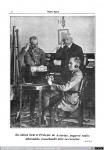 1716 - S.A.R. el Principe de Asturias, augusto radioaficionado, escuchando ante su receptor. Radio Sport. Número 4 y 5, 1924