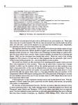 1503 - Firewalls and Internet Security. Repelling the Willy Hacker. William R. Cheswick y Steven M. Bellovin. AT&T(11), 1994
