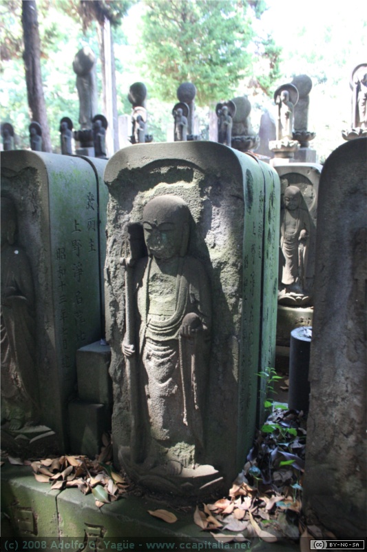Templo Jomyo-in (2)