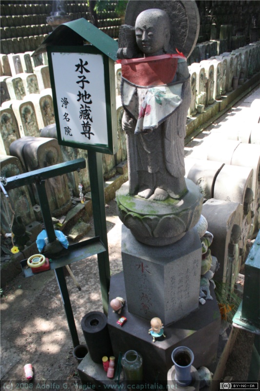 Templo Jomyo-in (3)