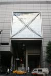 Foro Internacional de Tokio (1)