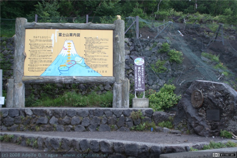 Monte Fuji (2)