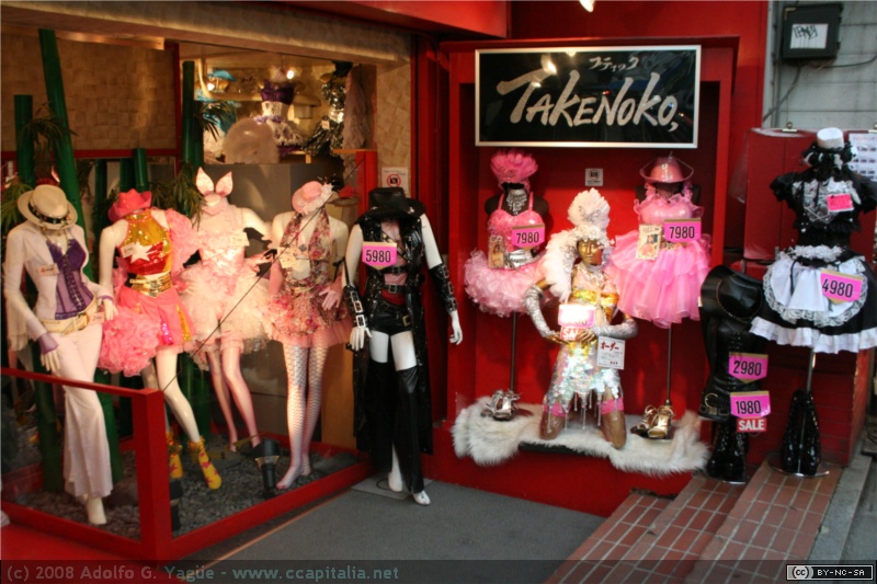 Harajuku (4)