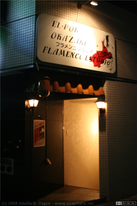 Flamenco Estudio