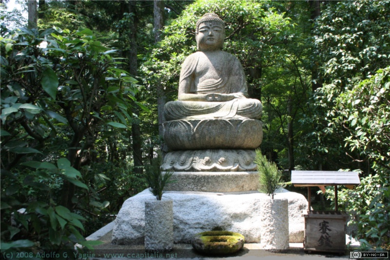 Ryoan-ji (3)