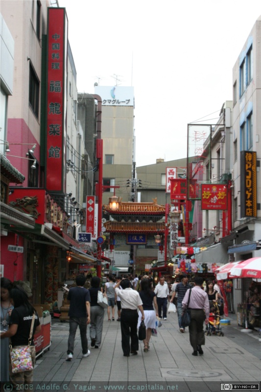Paseo por Kobe (5)