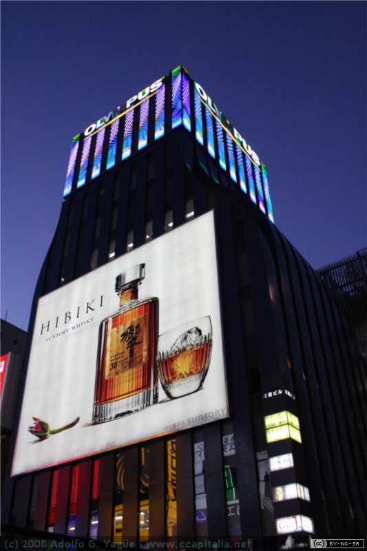 Suntory, el whisky que aunciaba Bill Murray en Lost in Translation
