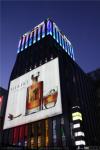 Suntory, el whisky que aunciaba Bill Murray en Lost in Translation