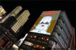 Dotonbori (9)