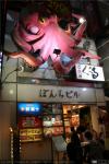 Dotonbori (10)