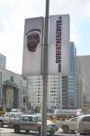 Zayed Bin-Sultan Al Nahyan (1)