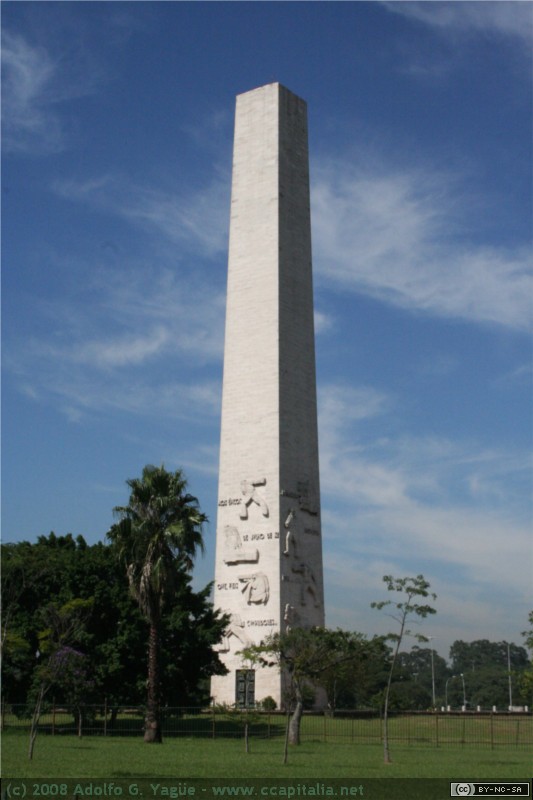 Monolito en Parque do Ibirapuera