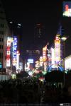 Bund (25)